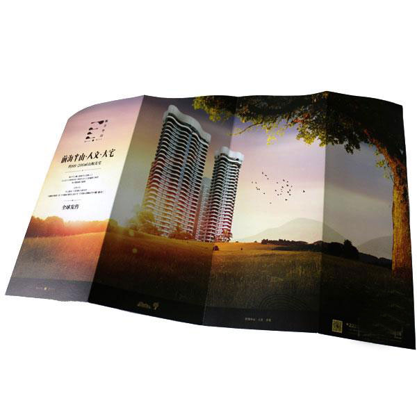 房產銷售三折頁